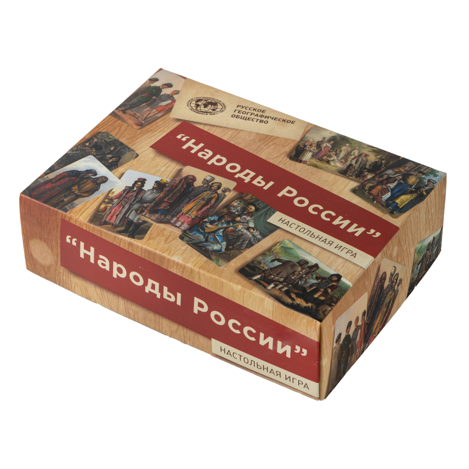 Настольная игра «Народы России» Настольная игра «Народы России»