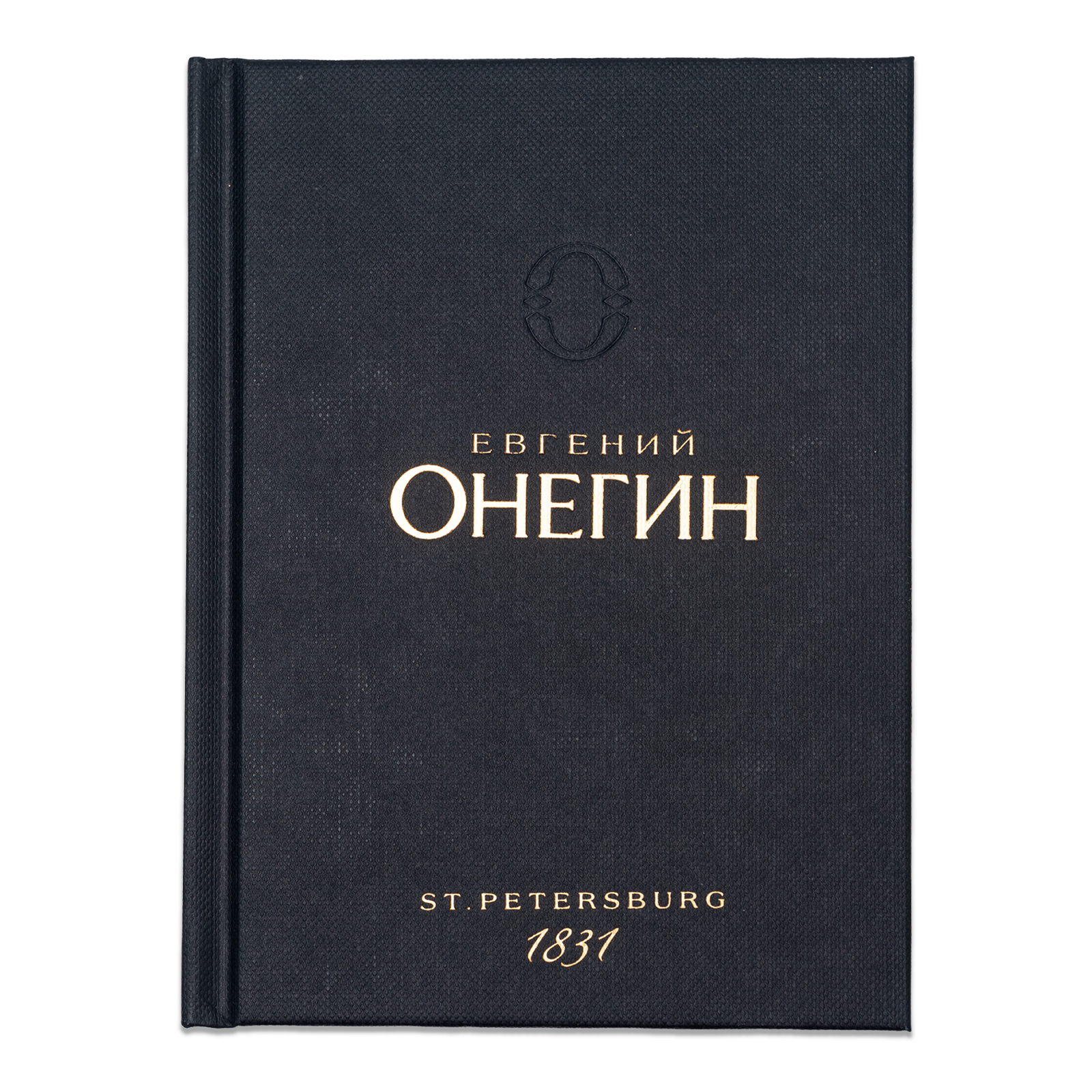 А. С. Пушкин «Евгений Онегин» Евгений Онегин