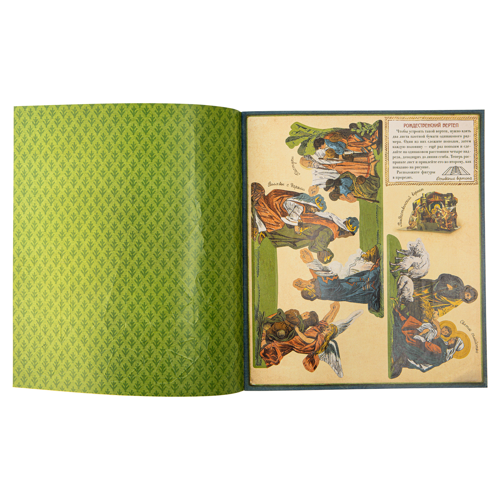 Новогодние игрушки в старинном вкусе