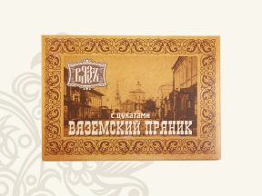 Вяземский пряник