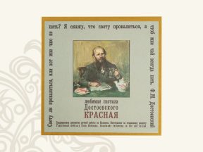 Смоква, мармелад, цукаты