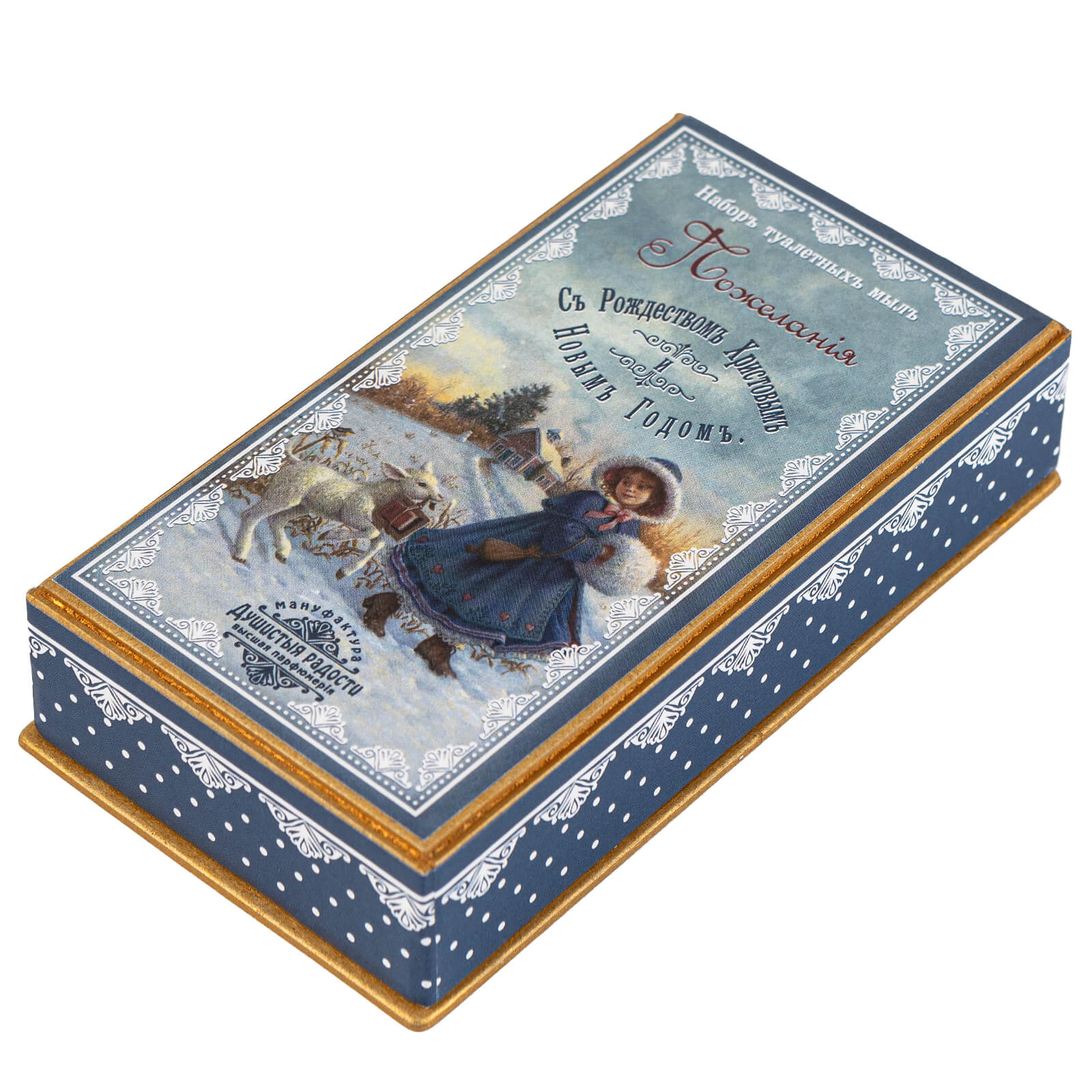 Мыло в коробке «Пожелания»