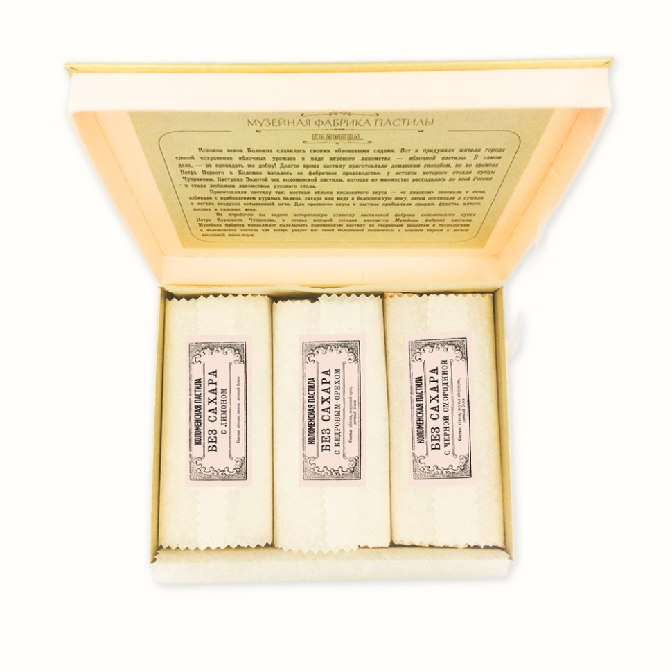 Ассорти пастилы без сахара П. К. Чуприкова