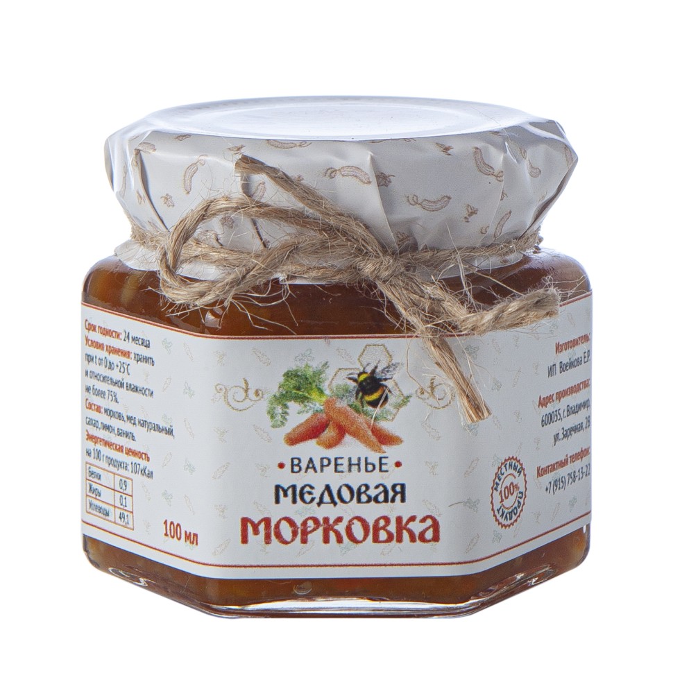 Десерт «Медовая морковка»