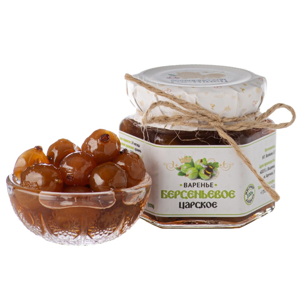Варенье «Берсеньевое царское»