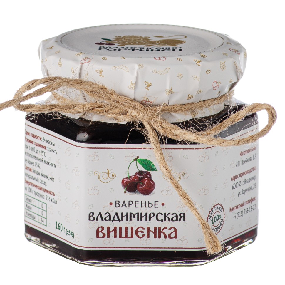 Варенье «Владимирская вишенка»
