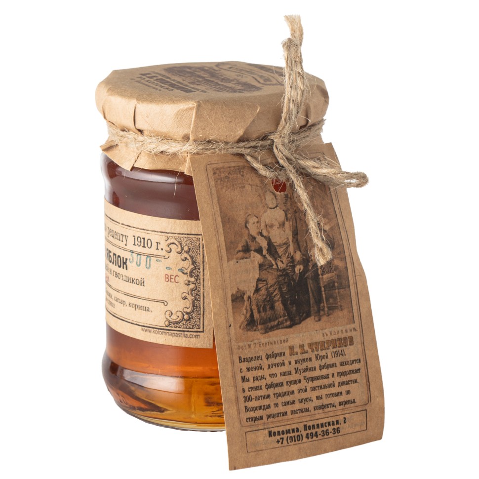 Варенье «Яблочное с корицей и гвоздикой»