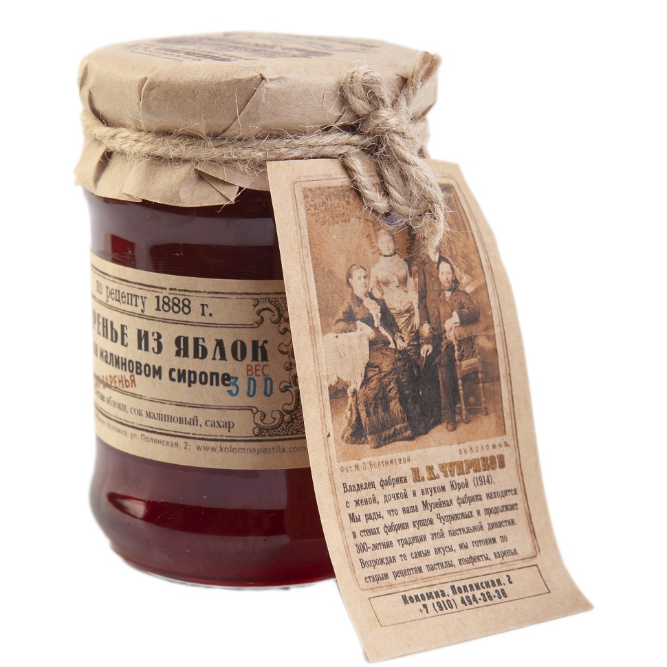 Варенье «Яблочное на малиновом сиропе»