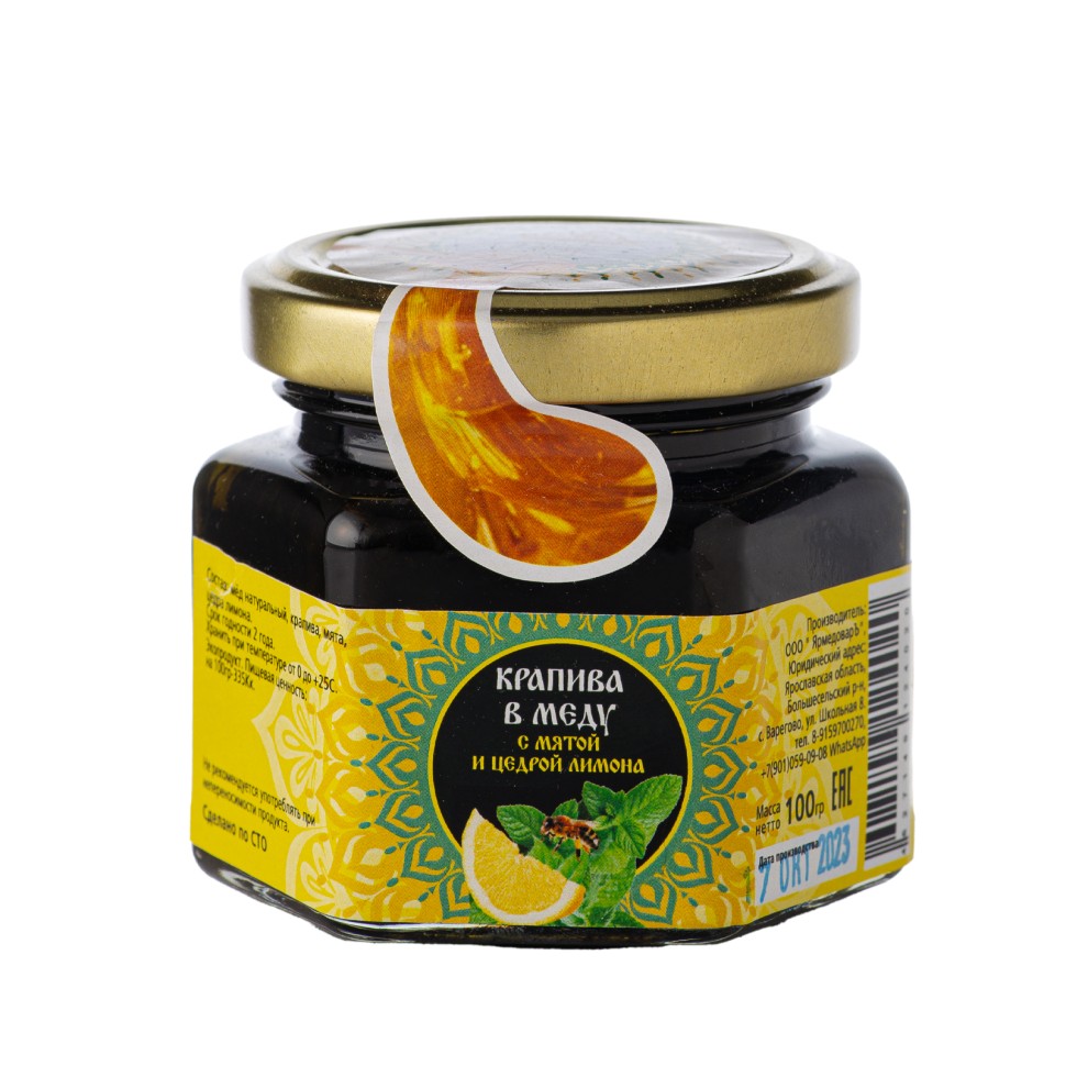 Варенье «Крапива в меду с мятой и цедрой лимона»