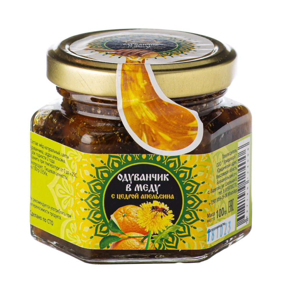 Варенье «Одуванчик в меду с цедрой апельсина»