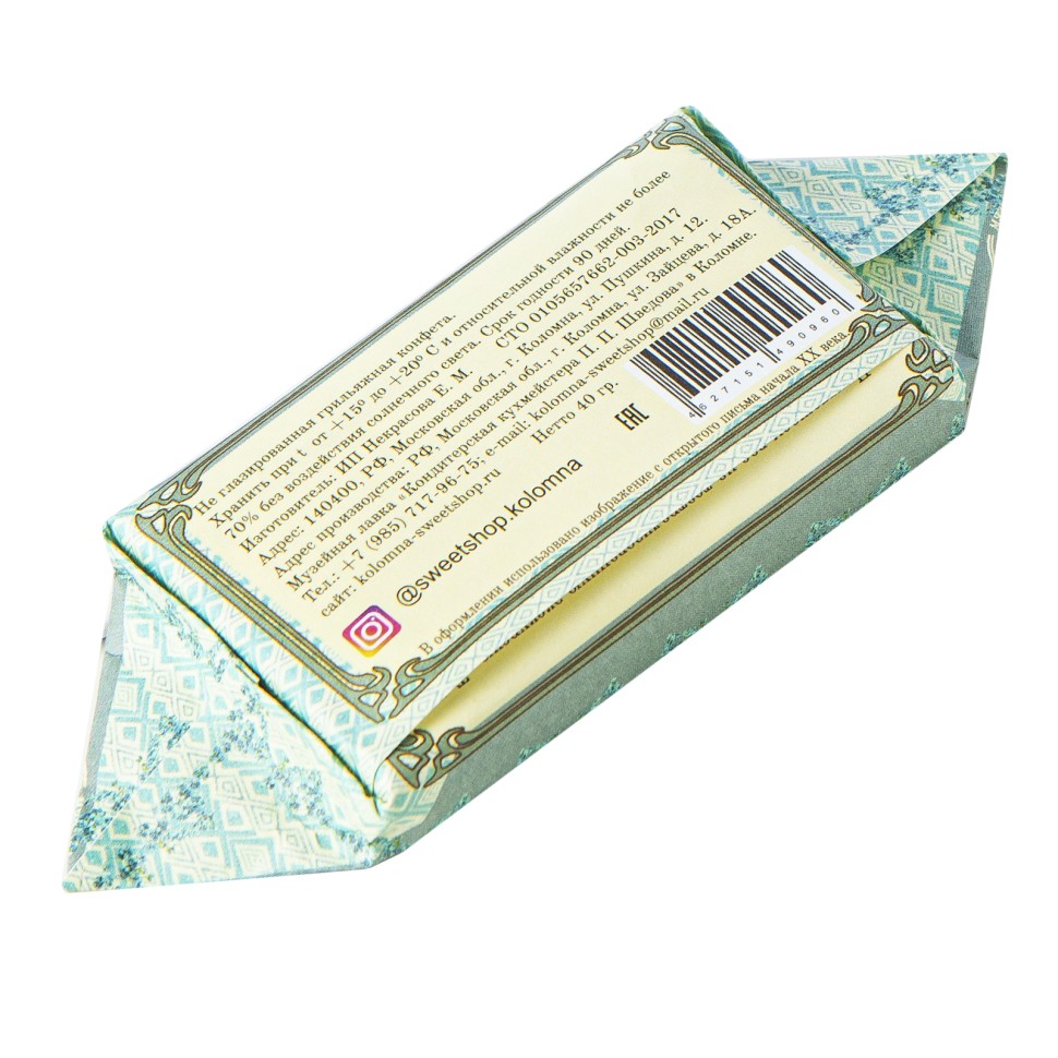 Конфект «Колодец желаний»