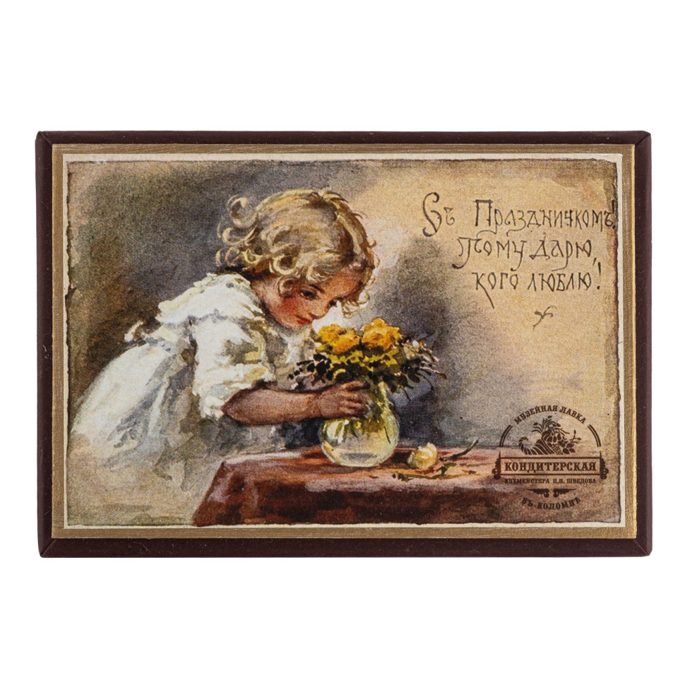 Набор шоколадных конфект «Елизавета»