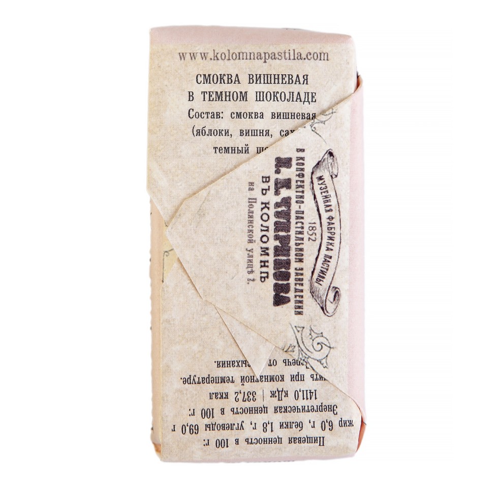 Конфета гадательная с предсказанием «Девушка в кокошнике»