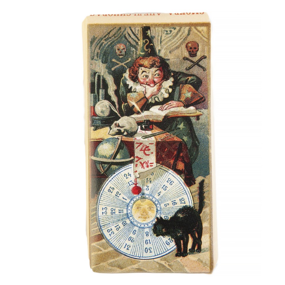 Конфета гадательная с предсказанием «Астролог»