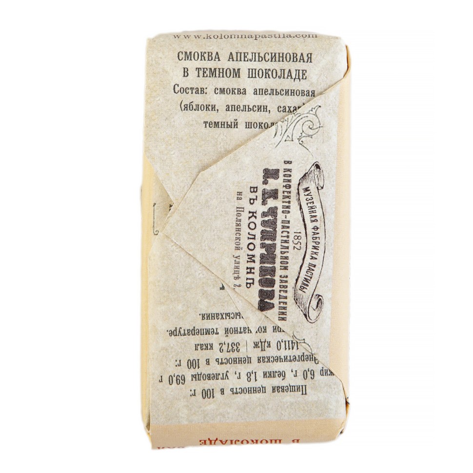 Конфета гадательная с предсказанием «Астролог»