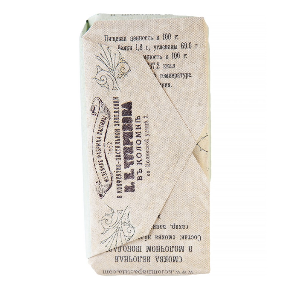 Конфета гадательная с предсказанием «Баба-Яга»