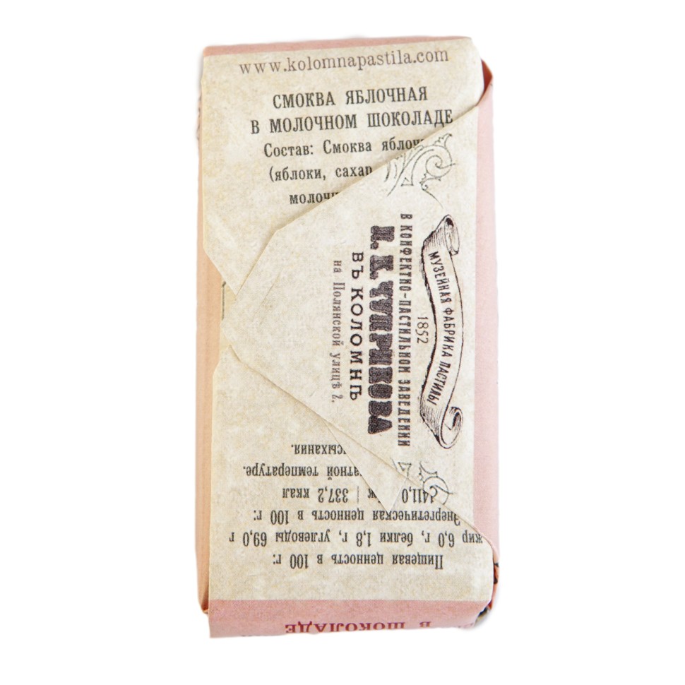 Конфета гадательная с предсказанием «Звездочет»