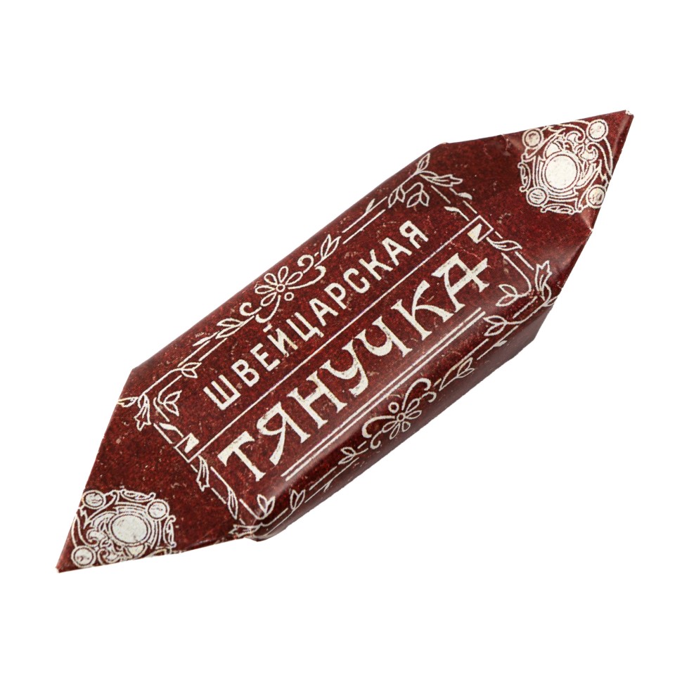 Швейцарская тянучка