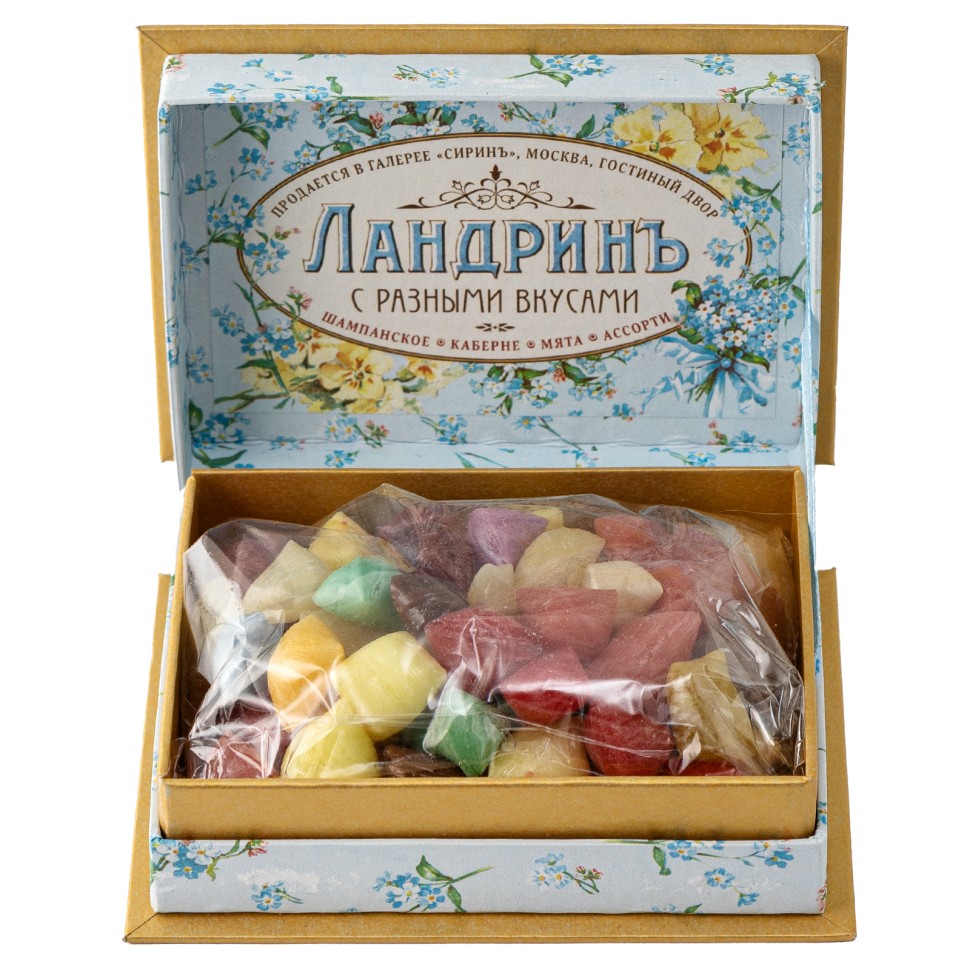 Ландрины «Ассорти» (коробка)