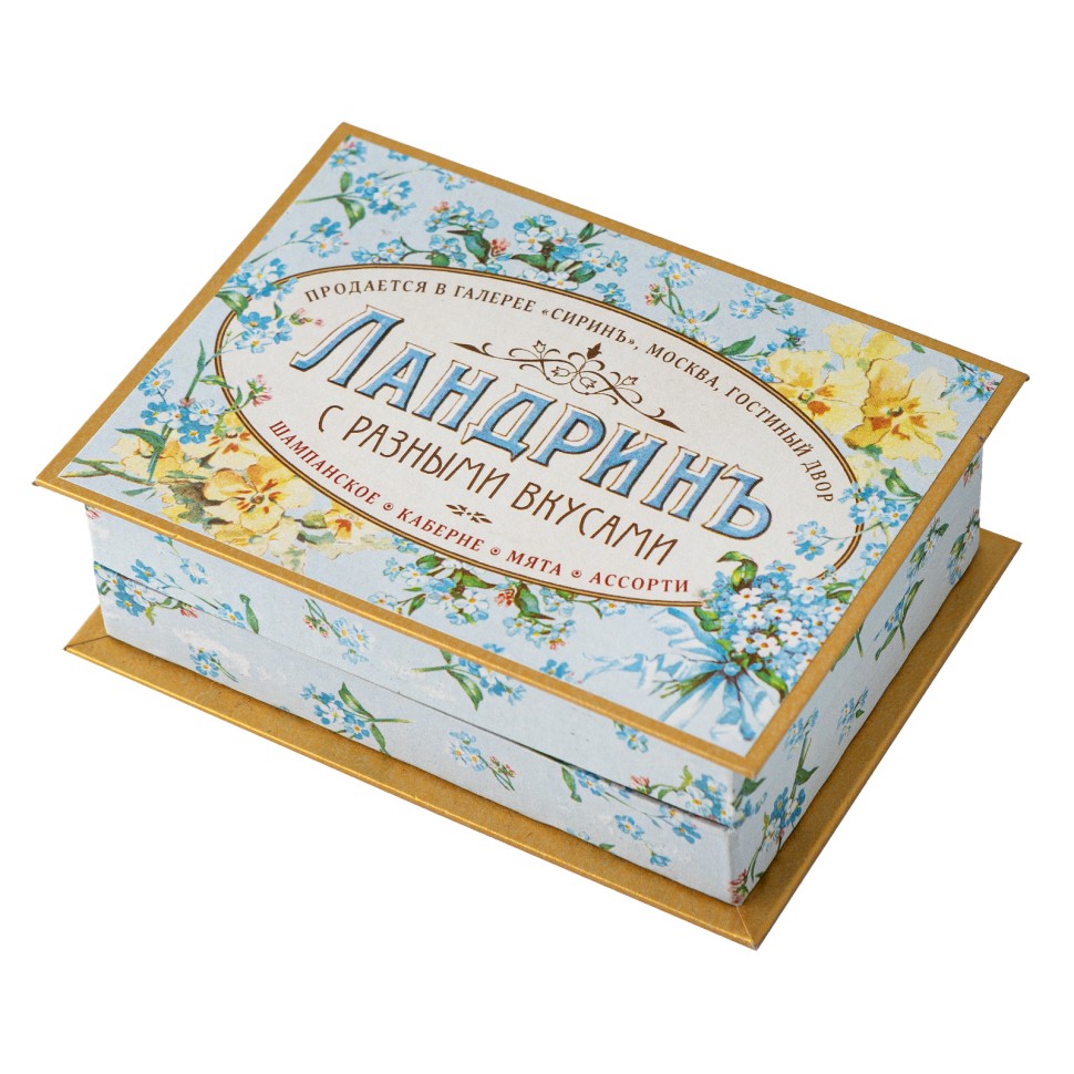 Ландрины «Ассорти» (коробка)