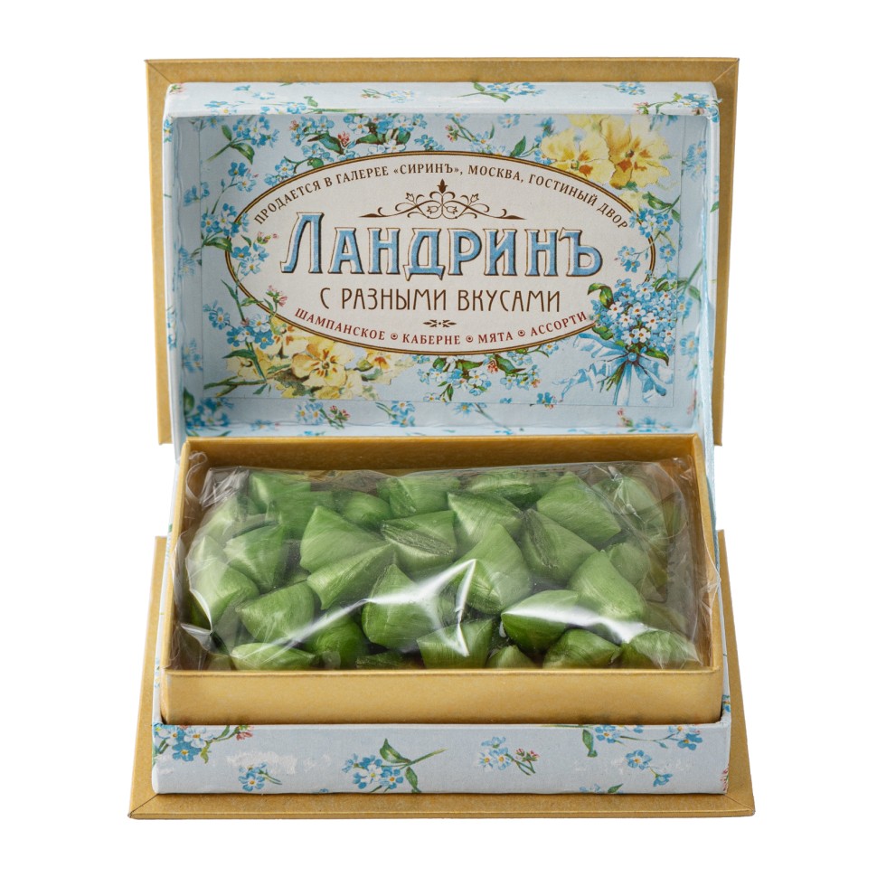 Ландрины «Мята» (коробка)