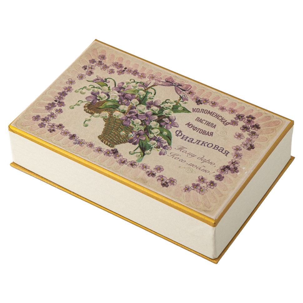 Муфтовая пастила с фиалковым ликёром «Фиалковая»