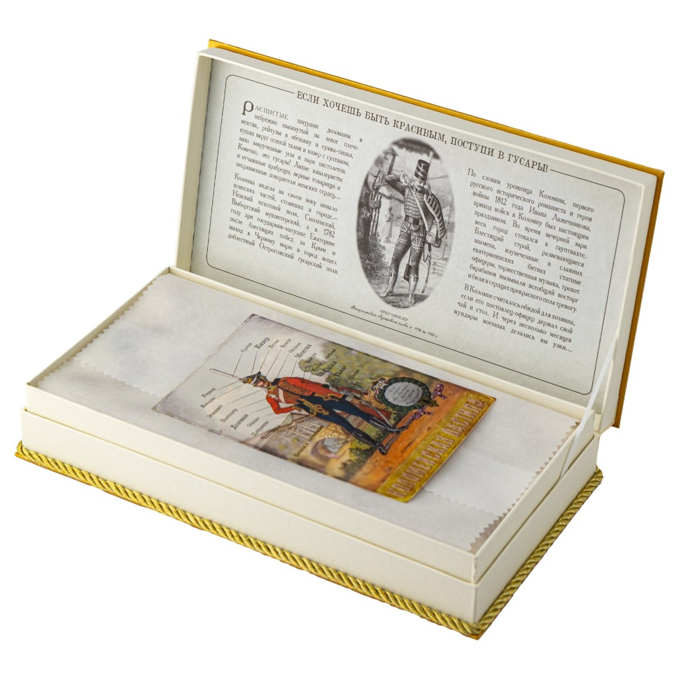 Муфтовая пастила в коньяке с миндалём «Гусарская»