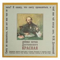 Смоква яблочная с ягодной смесью «Любимая Ф.М. Достоевского»
