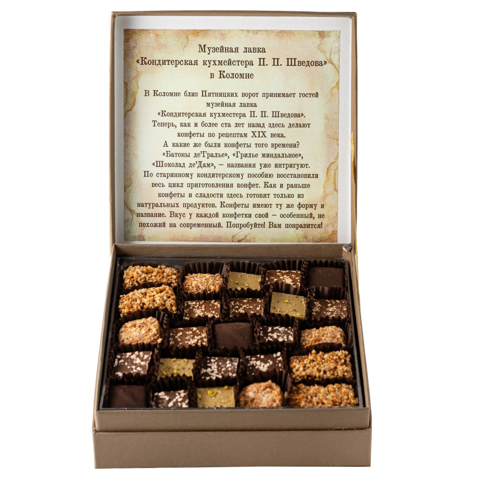 Набор конфект «Птичьи трели» (музыкальная коробка)