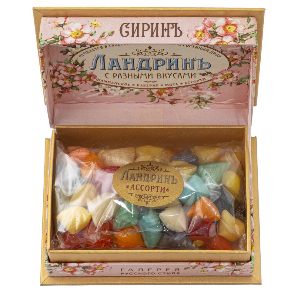 Ландрины «Ассорти» (коробка)