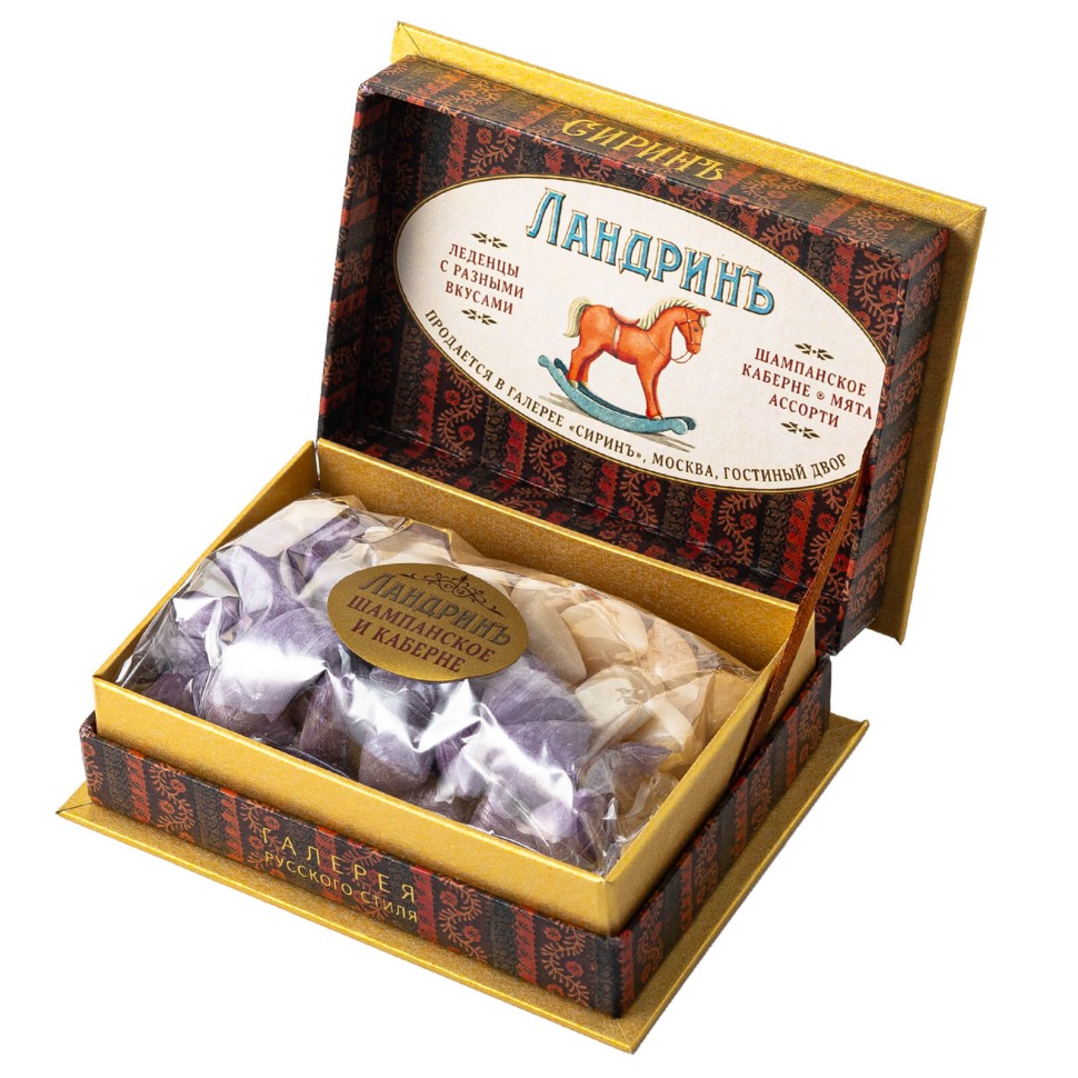 Ландрины «Каберне и шампанское» (коробка)