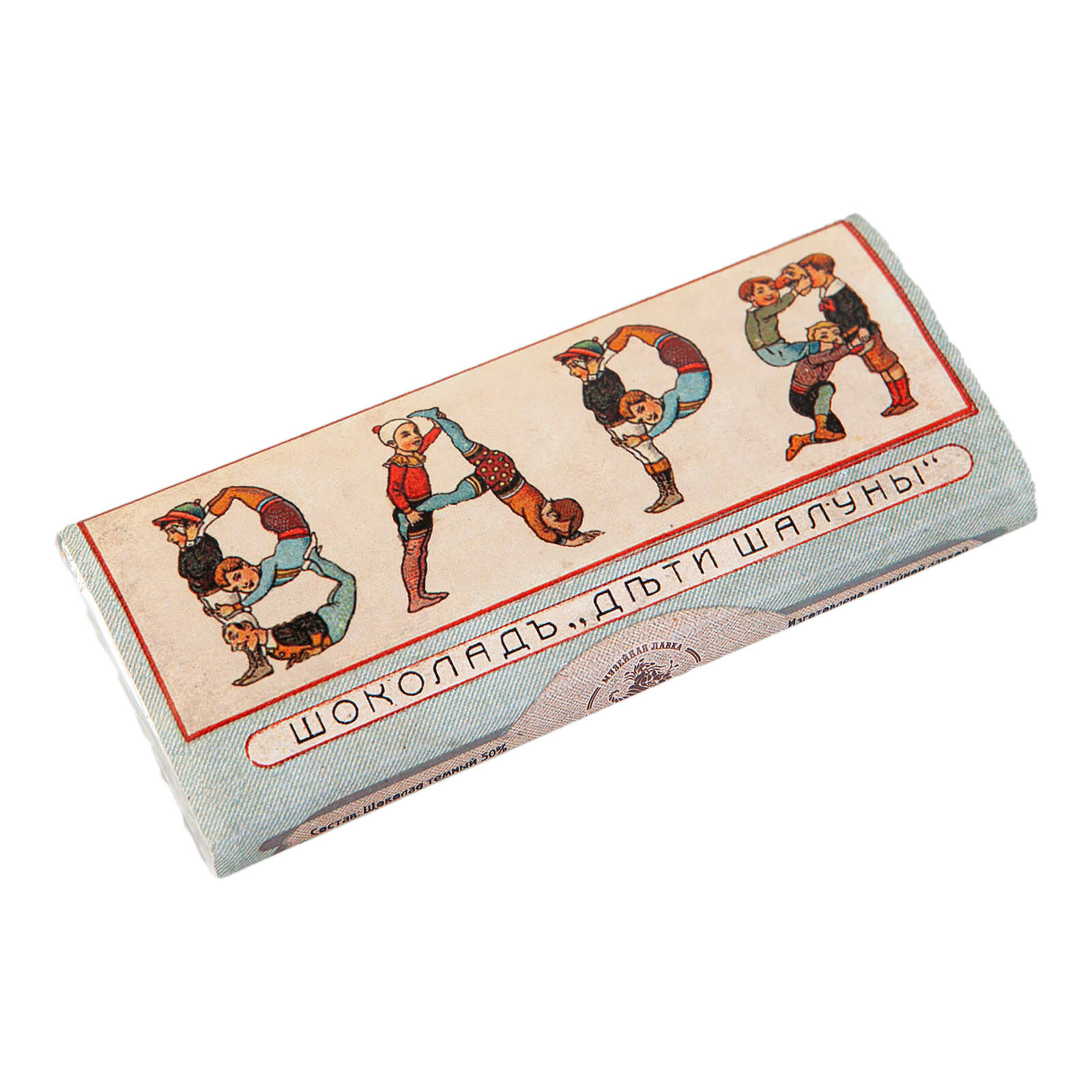 Шоколад с именами «Дети-Шалуны»