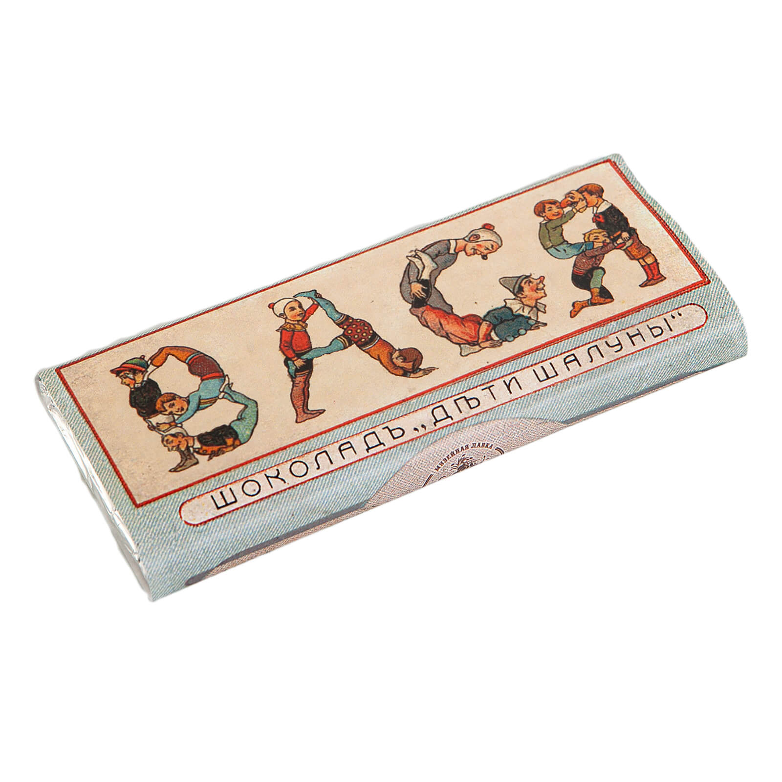 Шоколад с именами «Дети-Шалуны»